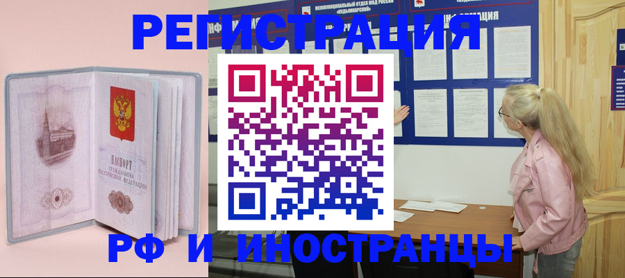 где прописаться в Сельцо